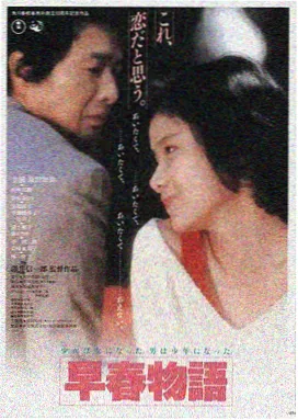 小草影视推荐 星辰大海